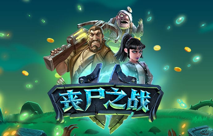 优乐老虎机国际官网app