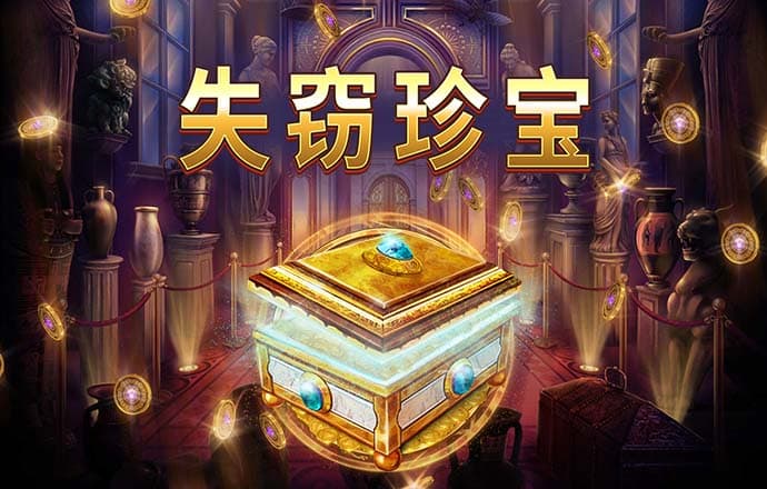 环球彩票大厅平台
